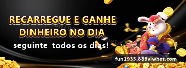 fun1933 — tela de progresso do requisito de movimentação promocional